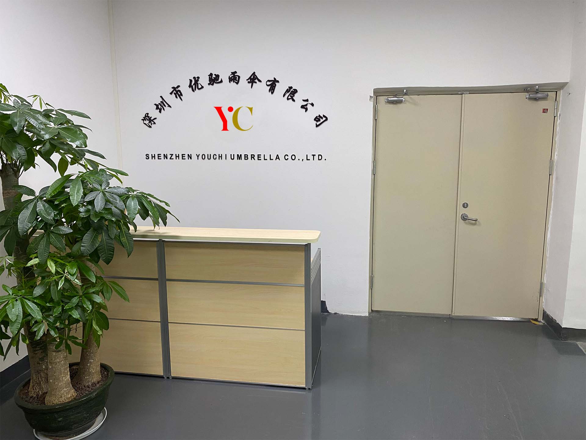 公司接待櫃台與公司名稱牆